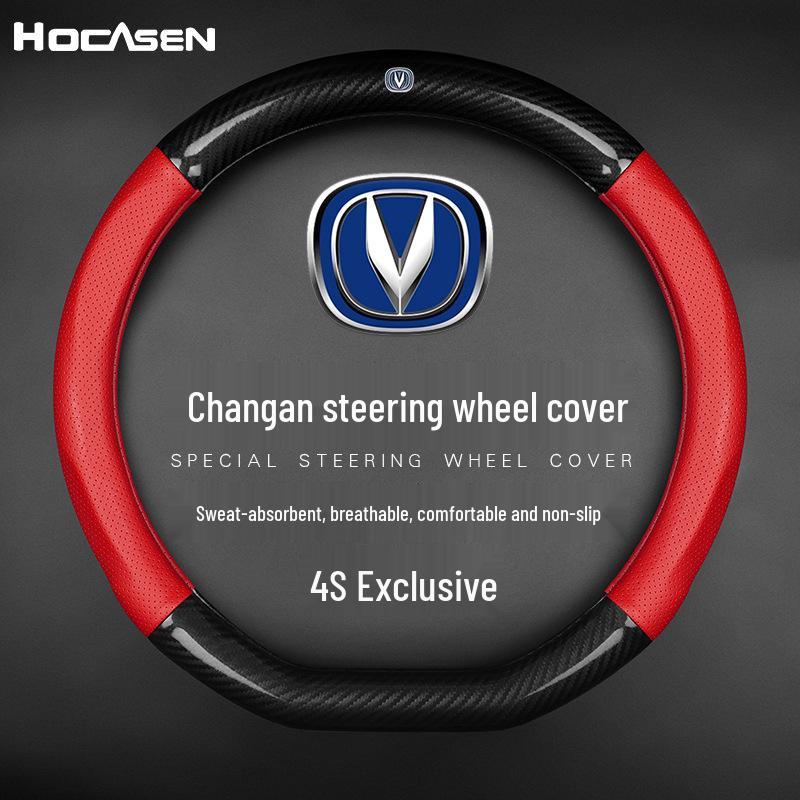 Changan CS35/CS55/CX20/Eado/Ruicheng CC/Yuexiang Leather Steering Wheel Cover