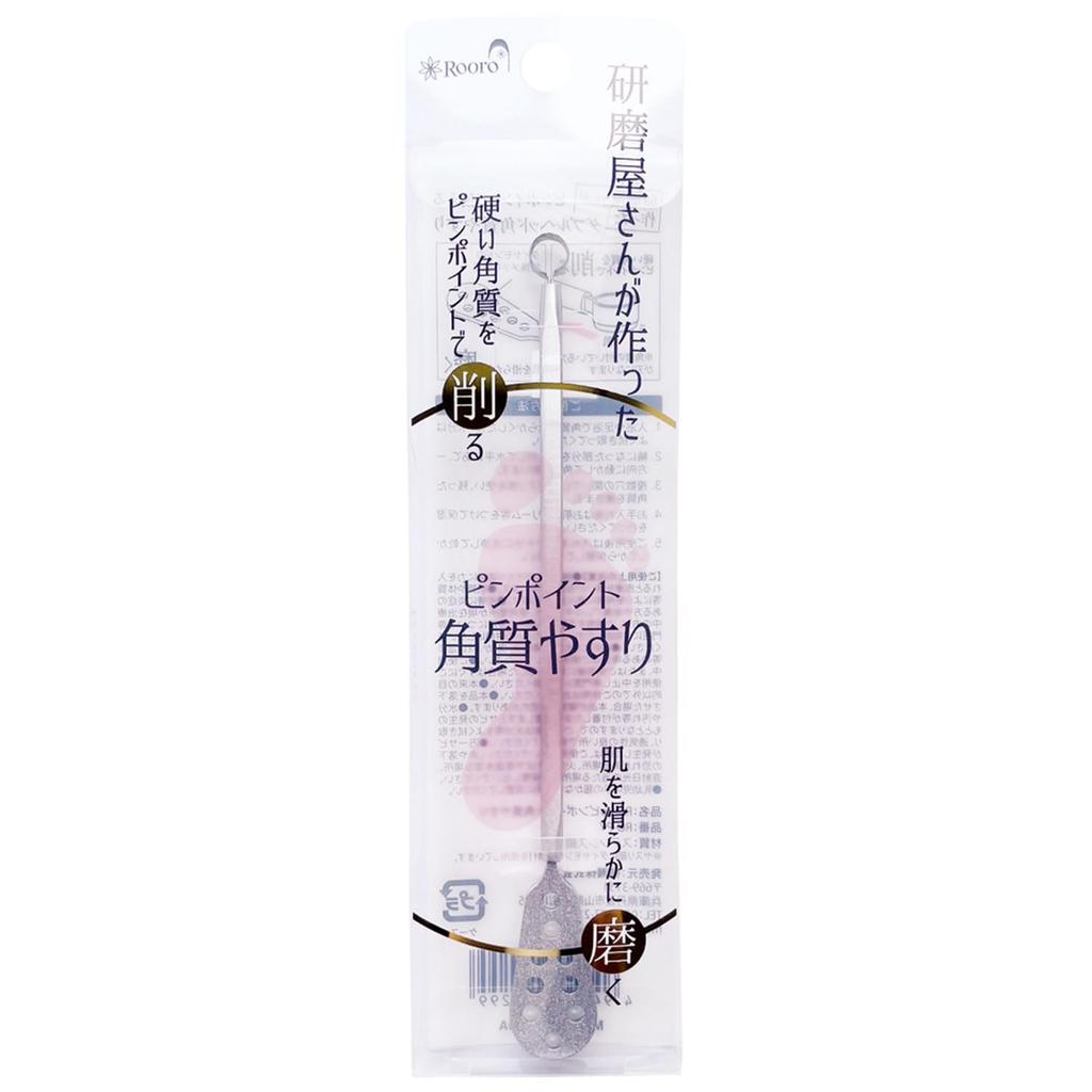 Rooro Pinpoint Callus File RO-PY