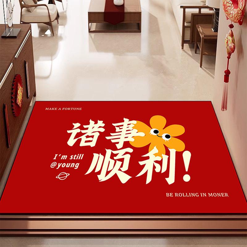 New Year'S Red Diatom Mud Floor Mat, Door-To-Door Door Door Mat Can Be Cut, Dirt-Resistant And Easy-To-Clean Foot Mat, Non-Slip Mat Floor