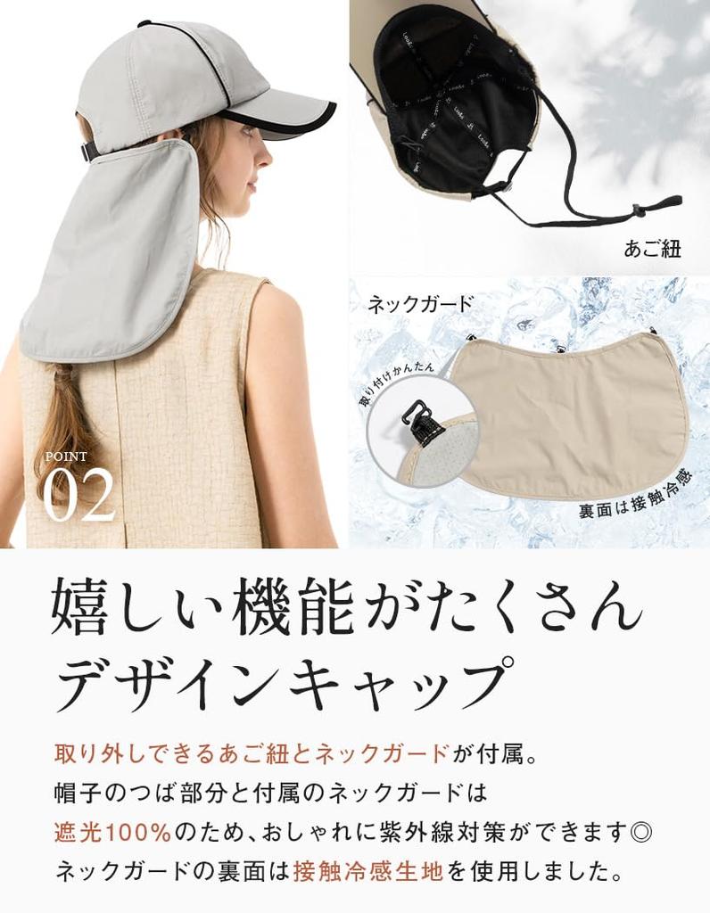 [Loo&c] Loo&c Hats, Caps, Women's, Large Sizes, Deep, Nora Cap, Cool to the Touch, Neck Guard, Cotton, 100% Blackout, UV Protection, UV Protection,