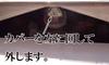 LMMC SUZUKI License Lamp LED Number Light Hustler Hustler Solio