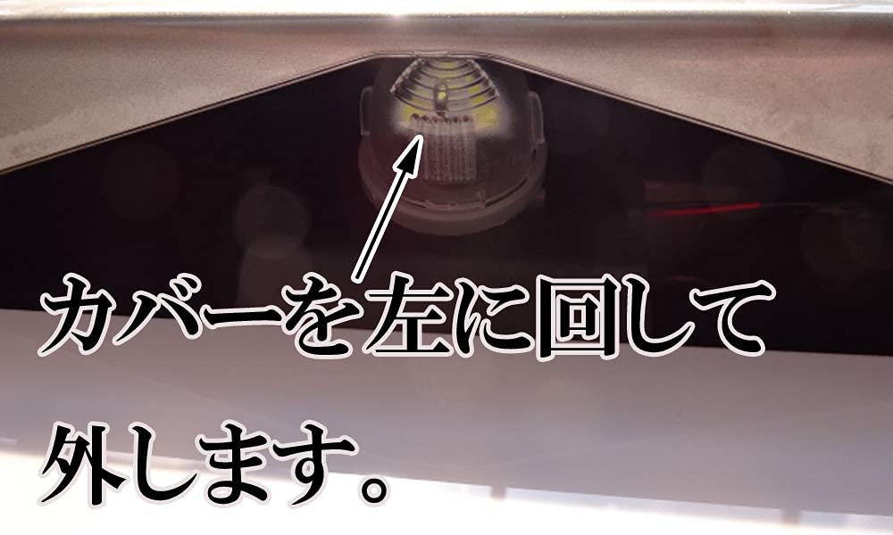 LMMC SUZUKI License Lamp LED Number Light Hustler Hustler Solio