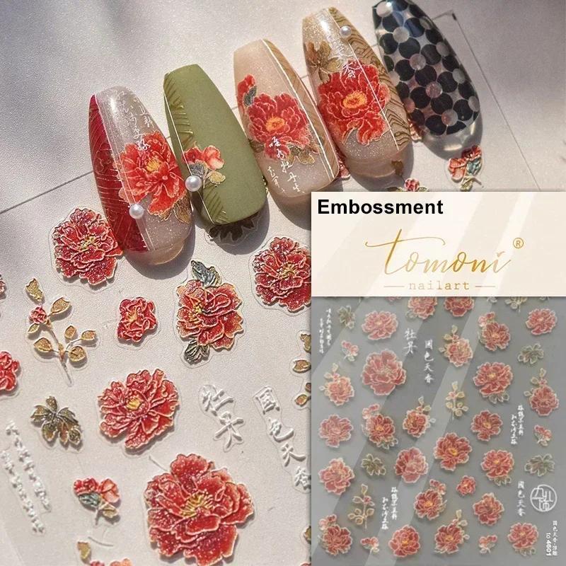 Cherry Blossom Pink Flower Sakura Spring 5D Nail Art Sticker Gold Stamping Soft Adhesive Relief Adhesive Chic Manicure Decals