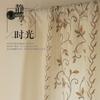 American Style Cotton Linen Fringe Embroidered Floral Semi Blackout Short Curtains for Living Room Bedroom Balcony Kitchen