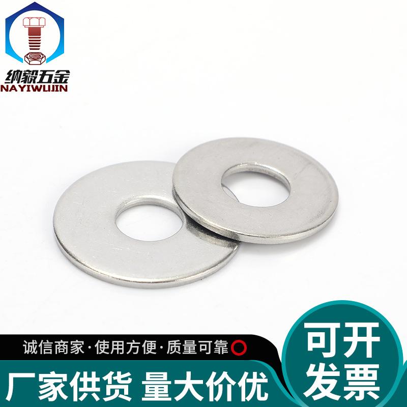 304 Stainless Steel GB96 Large Flat Washer