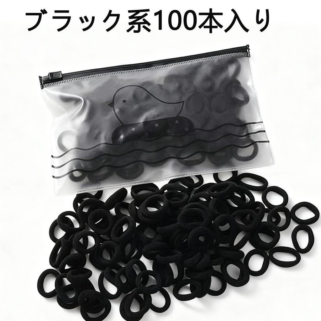 RuiMi Highly Elastic Cuticle Muscle Trumpet Scrunchies for Girls, Cute Hair Strings (Set of 100), Black