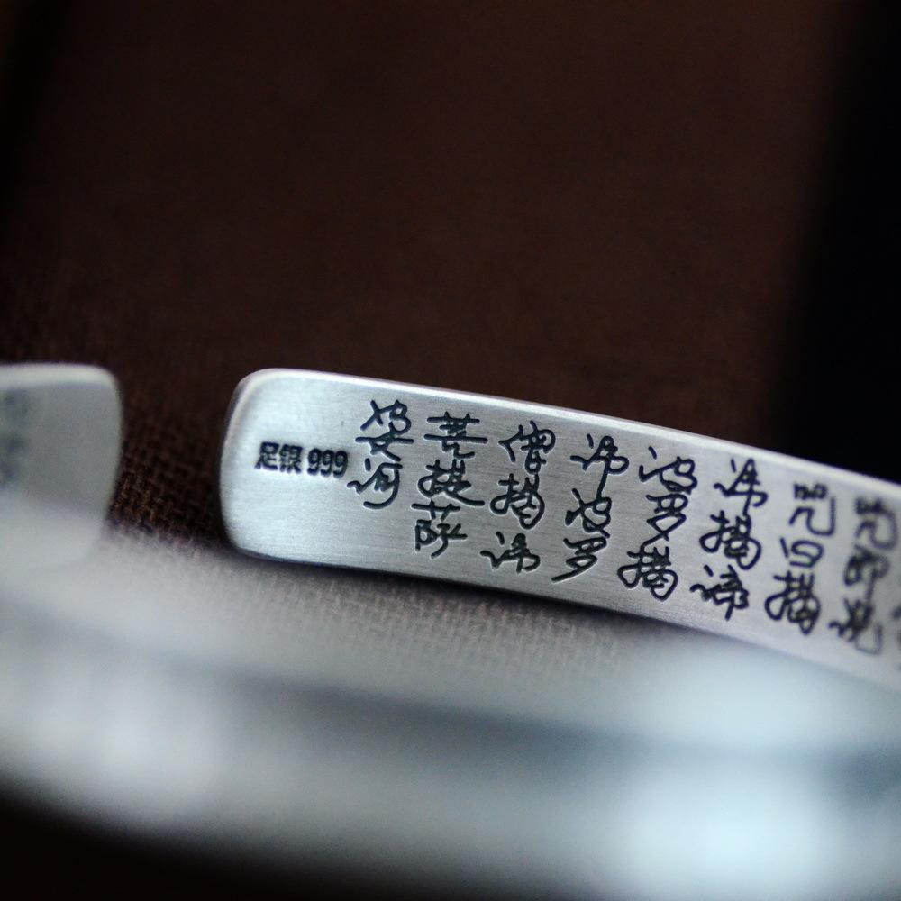Zuyin 999 Antikes Prajnaparamita-Herz-Sutra-offenes Armband, weibliches reines Silber, Retro-Persönlichkeits-Buddha-Charakter, Herrenarmband, Handgelenkschmuck