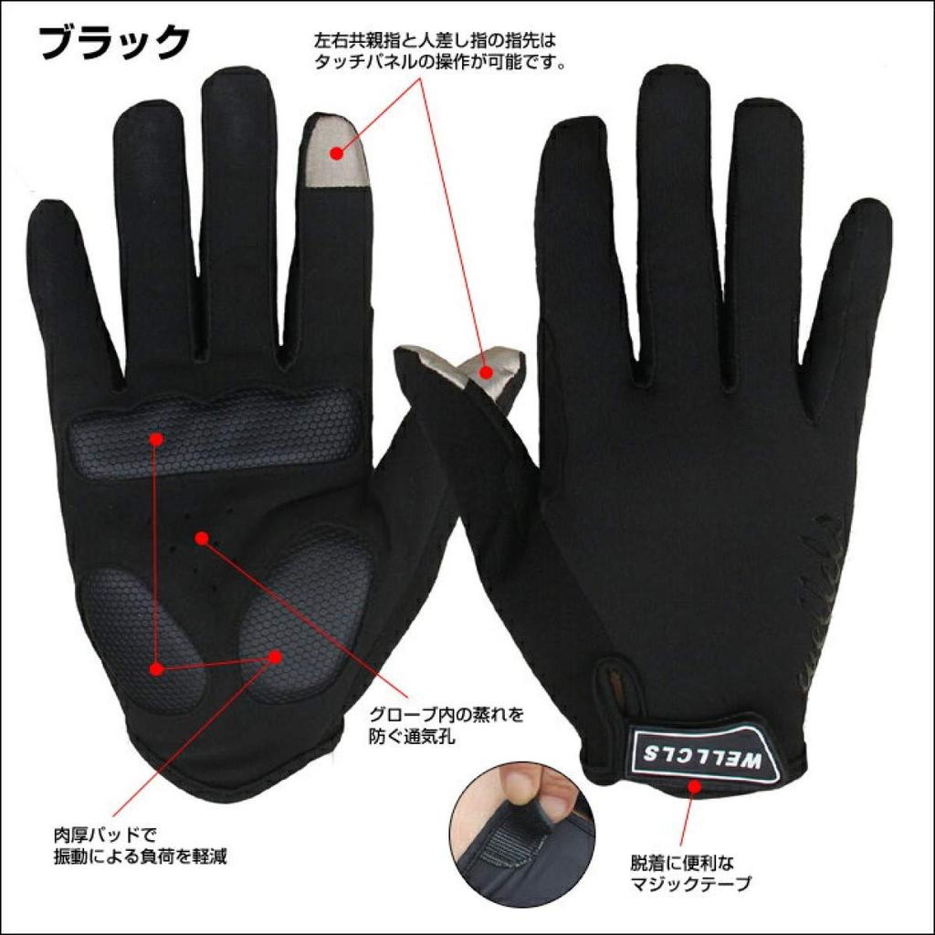 Wellcls Cycling Full Bicycle Gloves for Men and Unisex for Cycling and Road Bikes Size Gloves, Finger, Women, (Black, M)