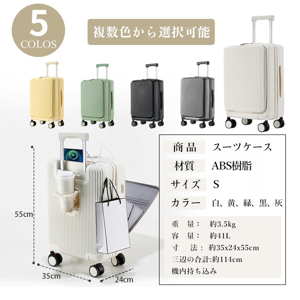 Carry Suitcase Ultra Includes USB S Large Business White [MULARDA] Front-Opening Case, Carry-on, Shockproof, Lightweight, Port, Size, Capacity, 1-3