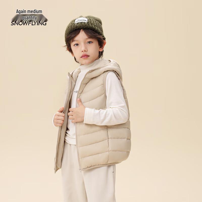 XueZhongFei Youth Hooded Puffer Vest
