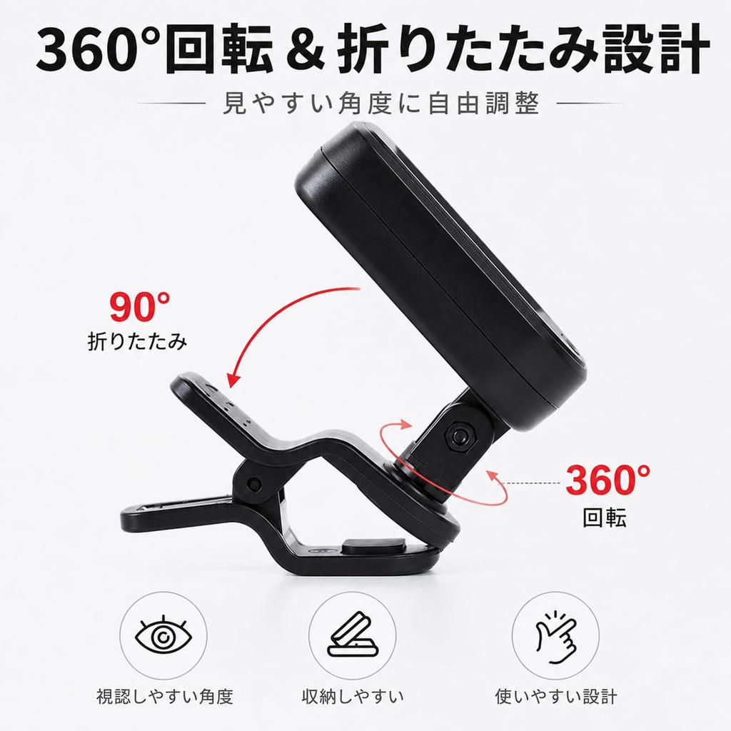 Rechargeable Clip-on Instrument Tuner, High Sensitivity, Color Display, Type-C Port, 360° Rotation, Equal Temperament, Black