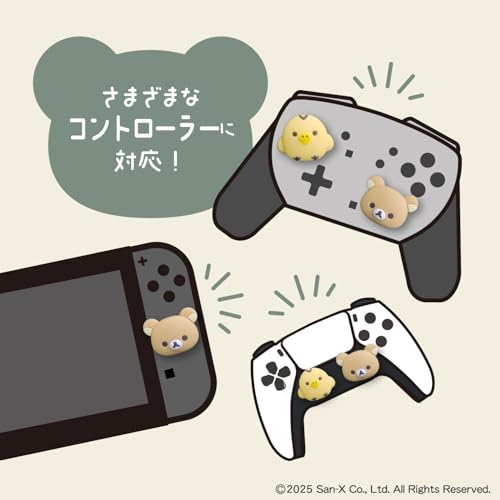 Allone Analog Stick Covers for Gaming - Rilakkuma & Kiiroitori - 3 X 0.8 X 2.5 Cm - Compatible with Switch 2 Joy-Con and Pro Controllers, Also