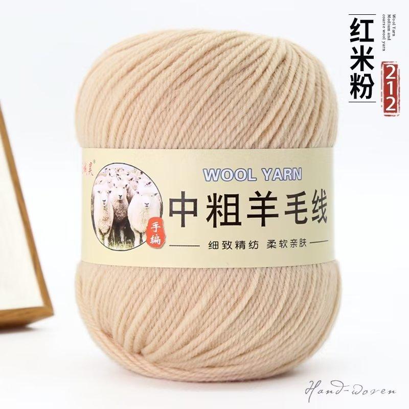 Wool Ball Australian Wool Medium And Thick Scarf Thread Diy Hand-Woven Sweater Hat Baby And Children Special Thread