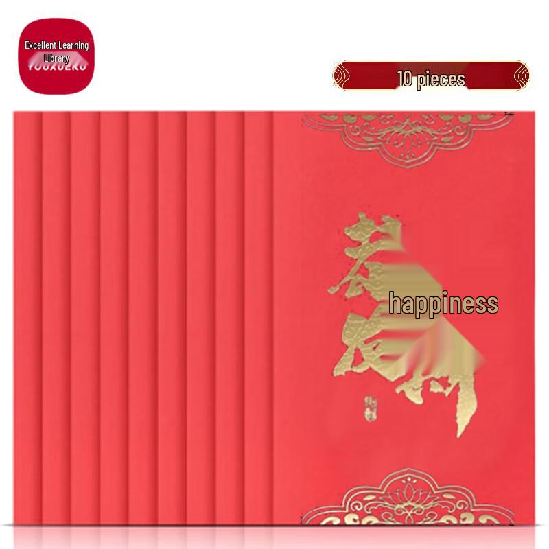 Chinese Festive Red Envelopes