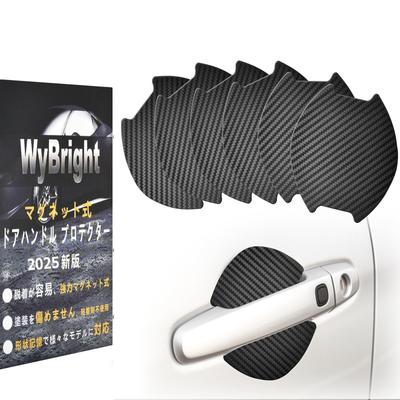 WyBright Türgriffschutz, Magnetischer Autotürschutz, 3,9 x 4,0 Zoll (10.1 x