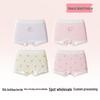 Flickor Ren Bomull Antibakteriella Boxertrosor – Andningsbara, Kläms inte, för Mellan- och Större Barn