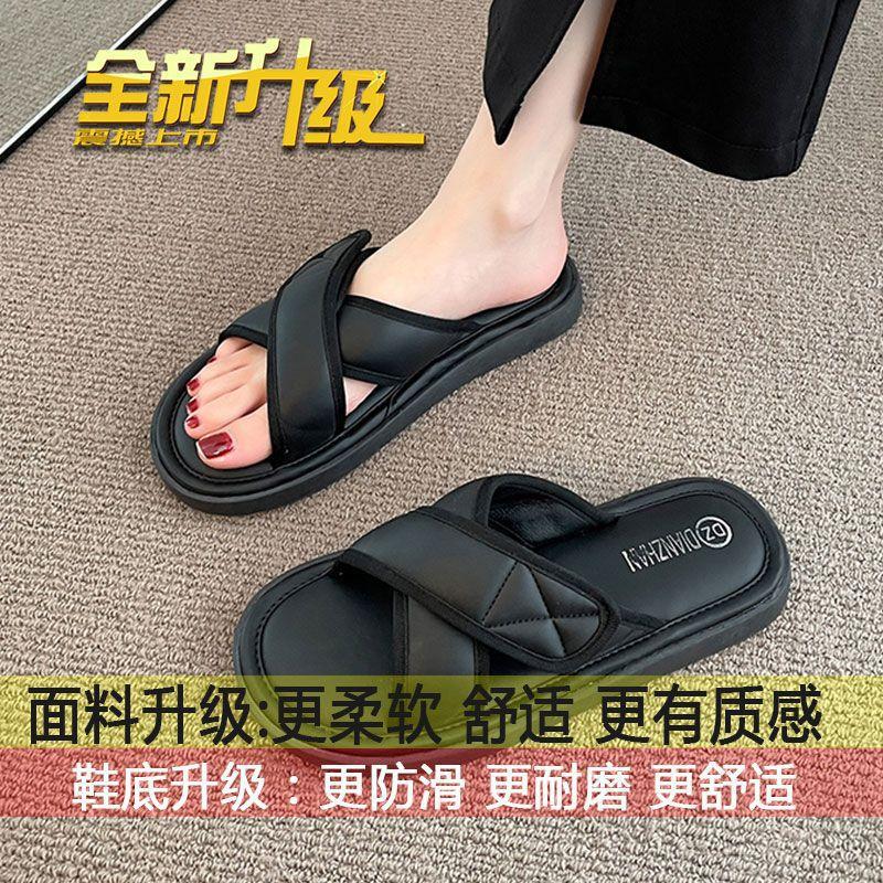 Tritt auf Scheiße Hausschuhe Damen Sommerbekleidung 2025 neu dicksohlige rutschfeste Nische High-End Sandalen Klettverschluss Ein-Wort-Schlappen