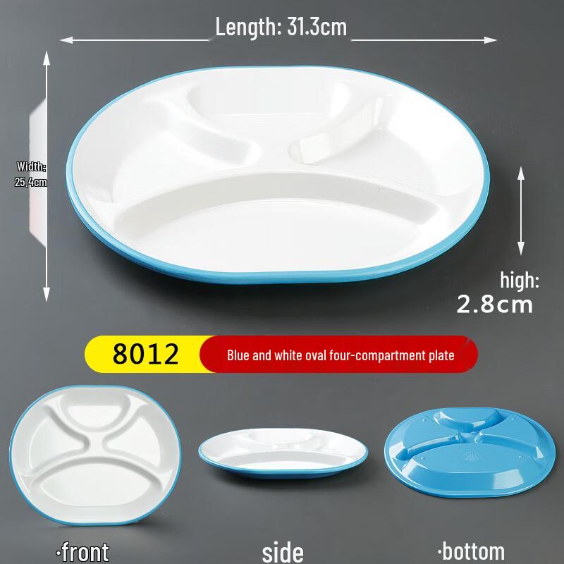 Melamine Partitioned Serving Tray