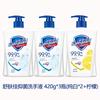 Safeguard Antibacterial Hand Wash