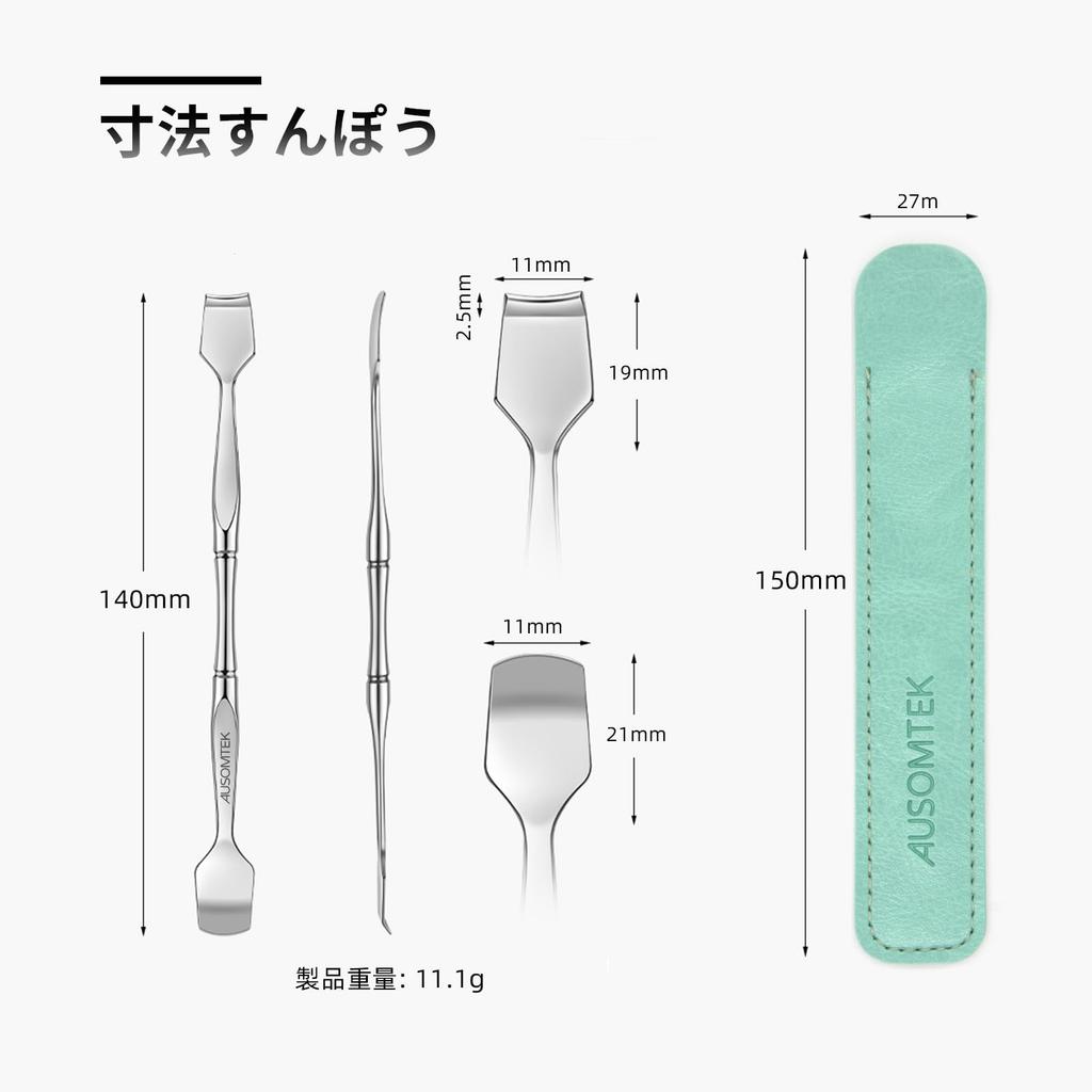 AUSOMTEK Blackhead Blackhead Comedo Acne Popper Dermaplaning Pore Prep Skin Tag Remover for and Stainless Steel Double Cyan PU Pouch Spatula, Remover,