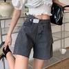 Women's High Waist Ripped Denim Shorts - Slimming Five-Point Style for 2024