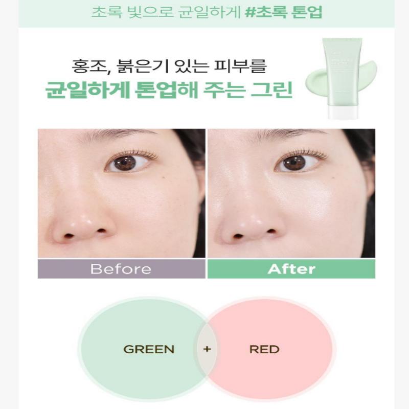 SHINGMUL NARA White Rice Tone Up Sun Cream Green 100ml