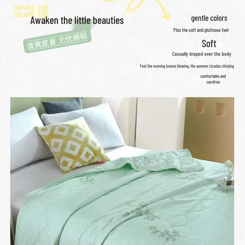 Yalu Artemisia Mosquito Repellent Antibacterial Summer Quilt