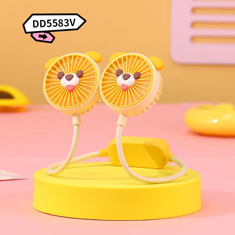 Caiyi Portable Panda USB Fan