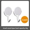Plastic Modern Minimalist Adhesive Hooks Pack For Outdoor Storage Rainproof