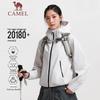 Women's Outdoor Windbreaker Jacket