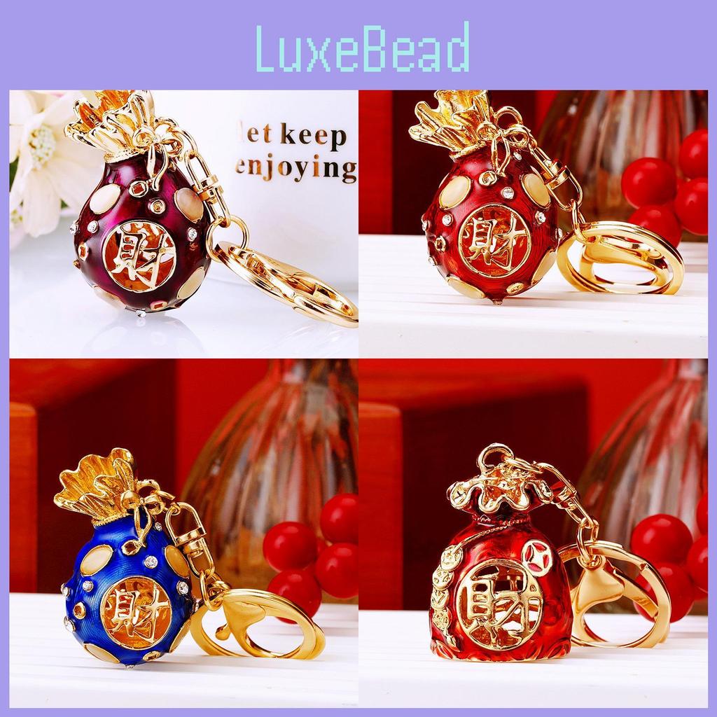 Creative Chinese Style Lucky Fortune Bag Keychain Decorative Metal Key Ring Accessory