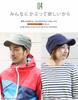 Regnuu Plus Size Summer Deep Sweat Work Large UV Slimming Face Sun Mountain Fishing Men's Cap, Size, Women's, Protection, Protection, Protection,