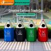 Cartoon Creative Outdoor Kindergarten Playground Trash Bin
