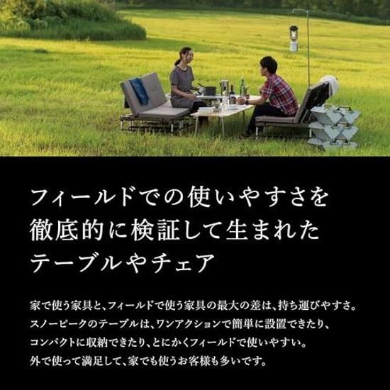 Snow Peak Low Chair 30 Compact Backrest Comfortable Camping Climbing Outdoor Disaster Preparedness Khaki LV-091KH