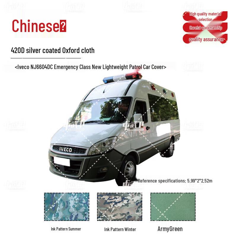 

Iveco NJ6604DC Emergency Class Outdoor Car Cover 420D Silver Coated Oxford