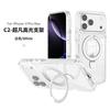 Applicable To Apple 16Pro Strong Magnetic Mobile Phone Case Transparent iphone17Air High-gloss Bracket Mobile Phone Case
