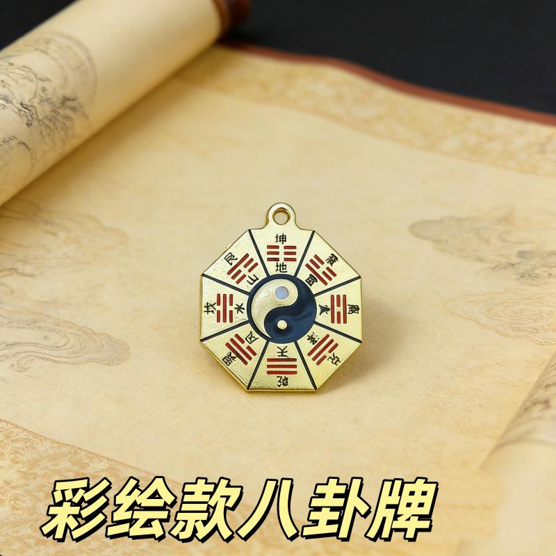 Chinese alloy painted gossip keychain pendant metal accessories pendant bag hanging gift decoration