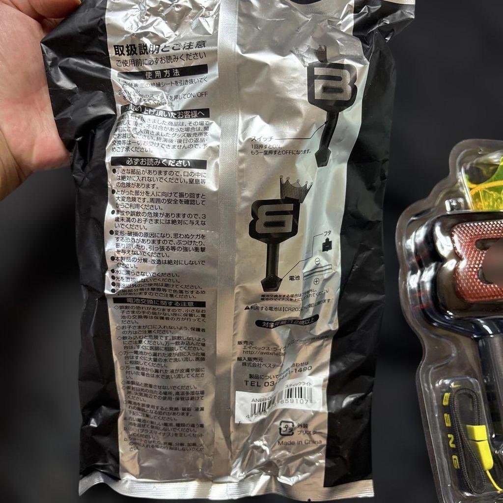 [USED] BIGBANG Penlight B Mark Item with Switch Function