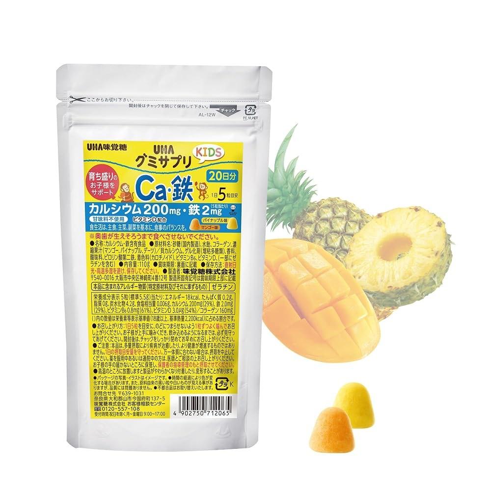 UHA Mikakdang Gummy Supplement Kids Calcium/Iron (Pineapple & Mango Flavor) 20-Day Supply (40 Tablets) 1 Pcs
