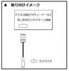 (ACI-01-6P) Alpine EX9V front camera connection cable ACI-01-6P