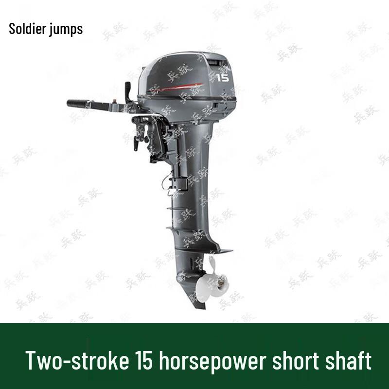 Bingyue 2-Stroke Outboard Motor for Inflatable Boats