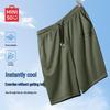 MINISO Men's Ice Silk Quick-Dry Sport Shorts