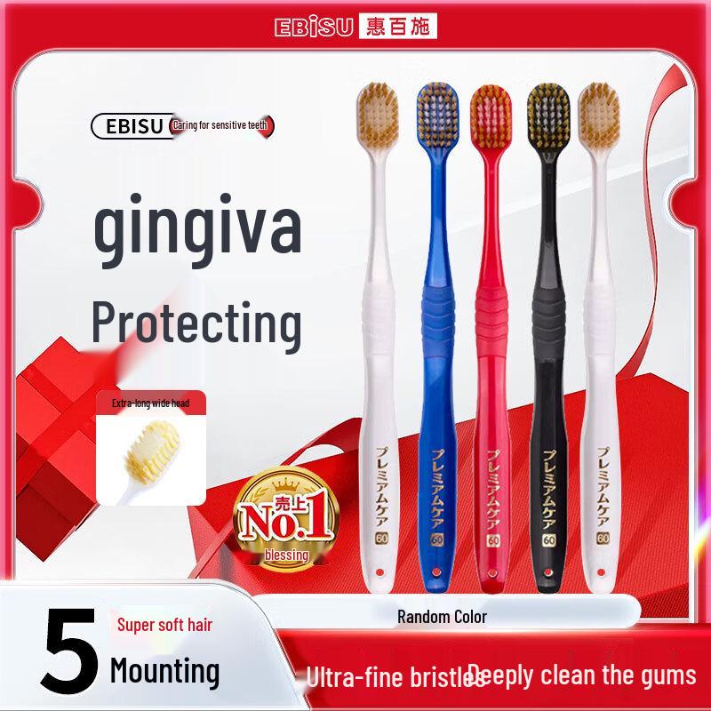 Ebisu 48-Hole Wide Head Toothbrush