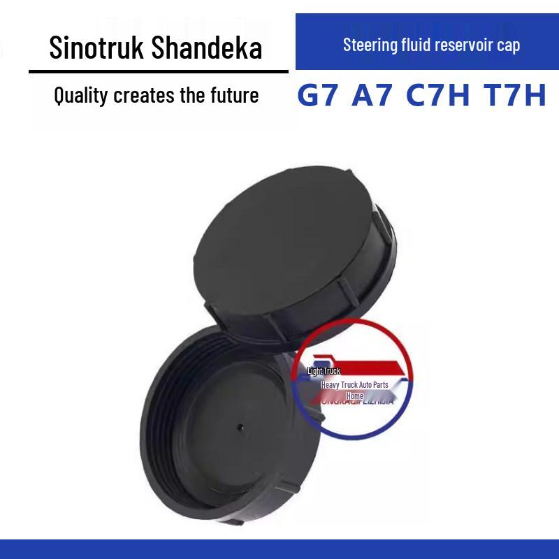 HOWO Sinotruk C7H/G7/A7/T7H Power Steering Reservoir Cap Standard