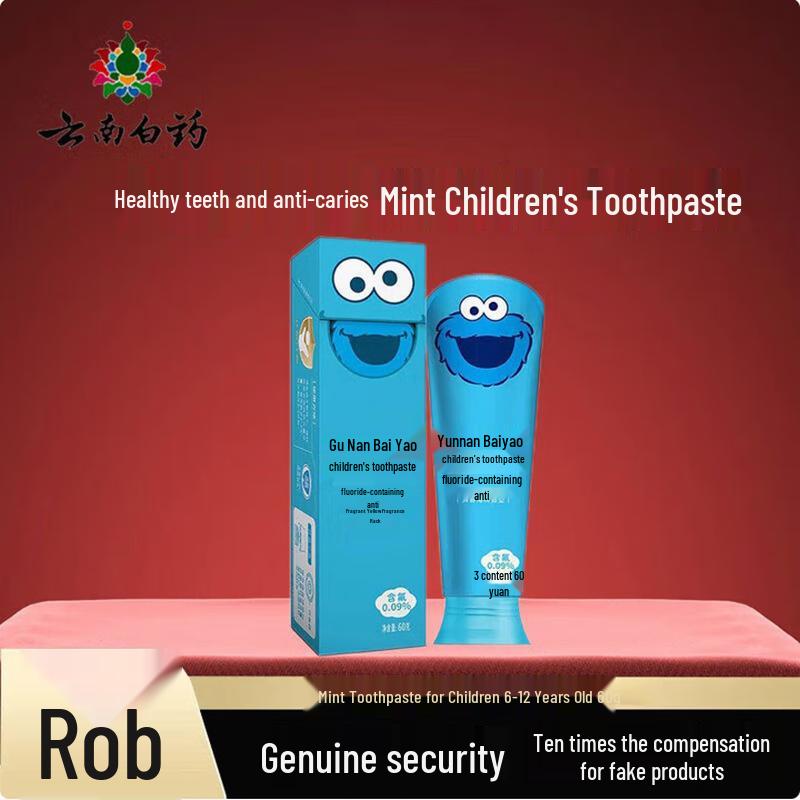 Yunnan Baiyao Kids Anti-Cavity Toothpaste