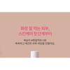 Anua Peach 77 Niacin Essence Toner
