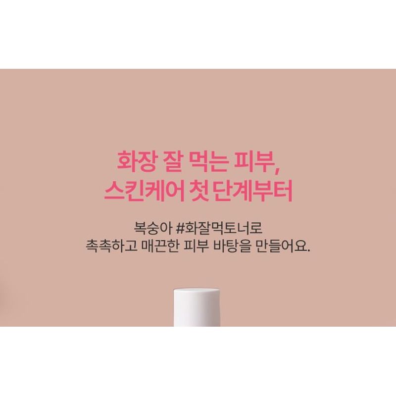 Anua Peach 77 Niacin Essence Toner