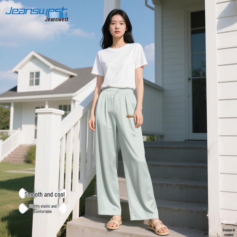 JEANSWEST Women's 2025 Ice Silk Quick-Dry Sun Protection Wide-Leg Pants