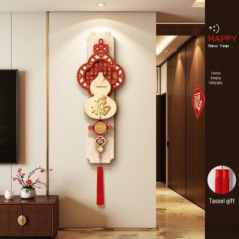Handun New Chinese Style Lucky Character Tassel Wall Art