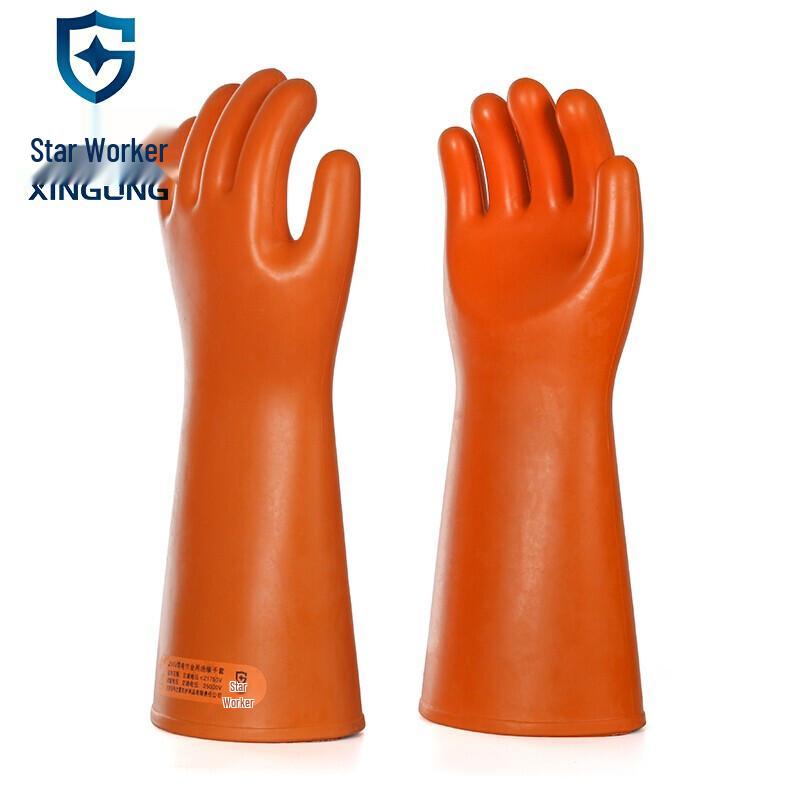 Xinggong 25KV High-Voltage Insulated Rubber Safety Gloves